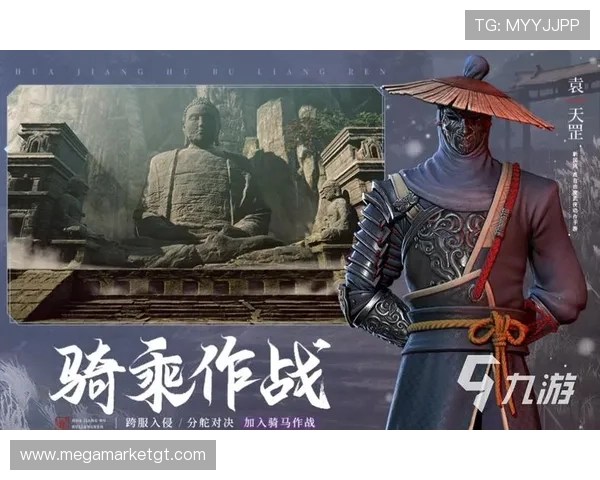 九游手游官方正版下载官方平台，确保每一次下载都安全可靠