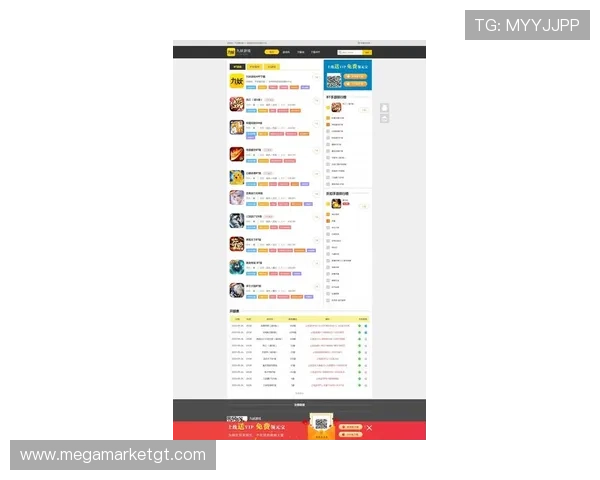 九游游戏中心apk版本更新日志，了解最新游戏内容和功能改进