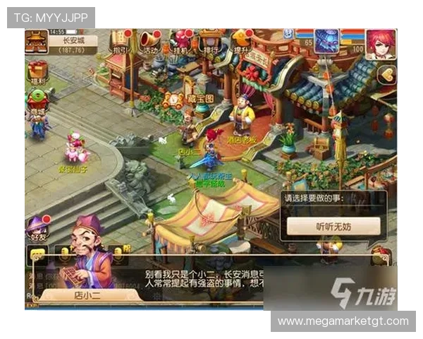 九游梦幻西游手游官网下载入口，快速下载安装无障碍畅玩梦幻世界