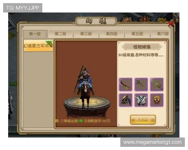 九游游戏大厅手机版内购攻略，轻松获取稀有游戏道具与礼包