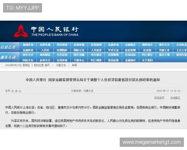 九游网站安全保障措施分析确保玩家账号信息安全