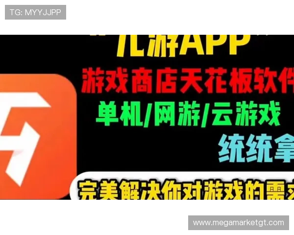 2026年9游在线登录入口官方入口地址，提供稳定流畅的游戏登录服务保障玩家畅玩无忧